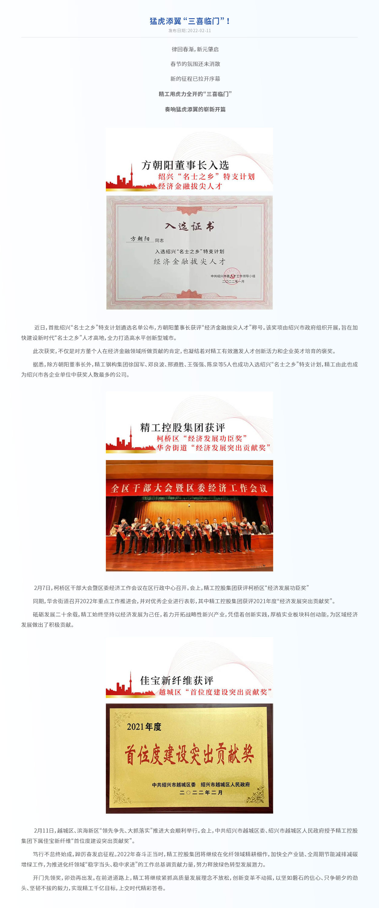 2022年-2.jpg